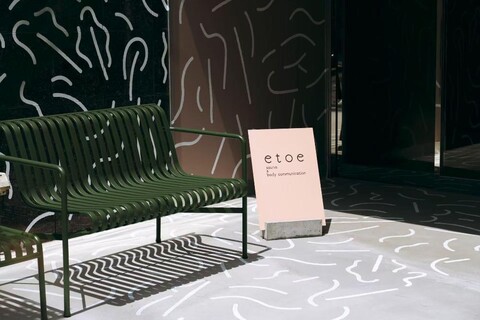 에토에 호텔 신주쿠