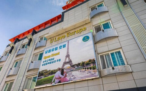 진주 호텔 유럽유럽