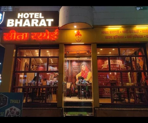 Hotel Bharat