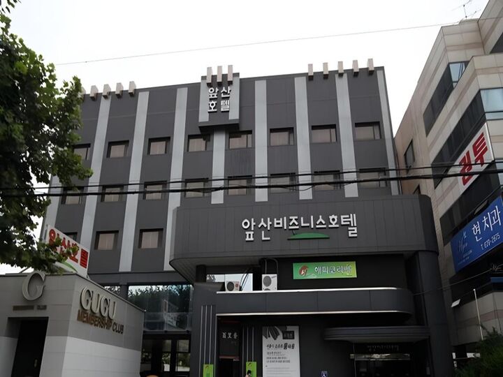 굿스테이 앞산 비즈니스 호텔