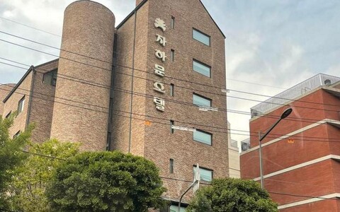 종로 자하문 호텔