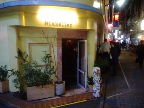 Lions Mansion Dogenzaka 207