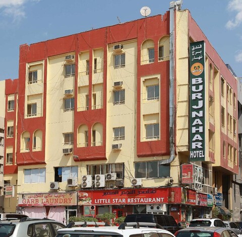 부르즈 나하 호텔