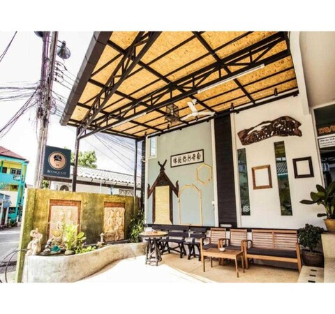 댄센터 파통 비치 푸켓 – 구 RQ 호텔