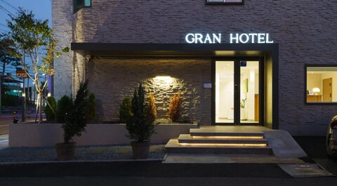 그란 호텔 군산