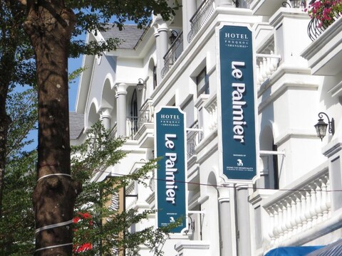 르 팔미에 푸꾸옥 호텔