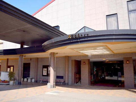 타케오 온센 하이츠