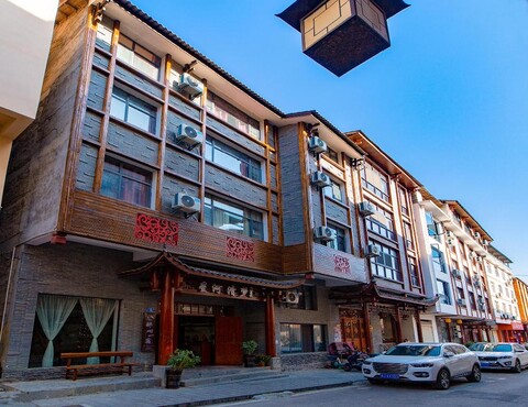 Zhangjiajie Xinghe Qingmeng Folk-style Inn
