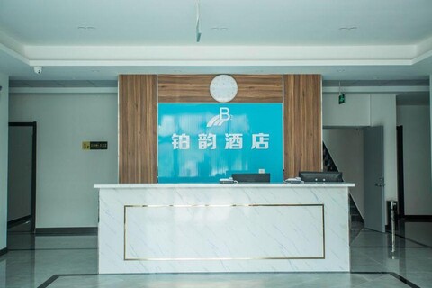 Jiaozhou Yiyun Hotel (Qingdao Jiaodong International Airport)