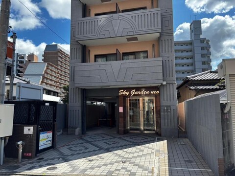 스카이가든 네오