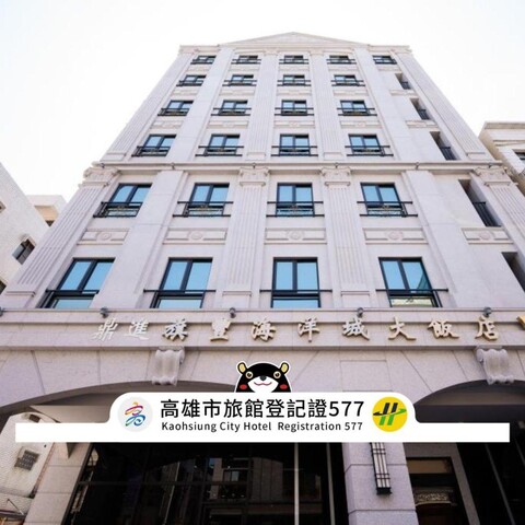 치퐁 오션 시티 호텔