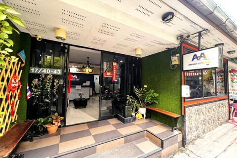 안 안 홈스테이