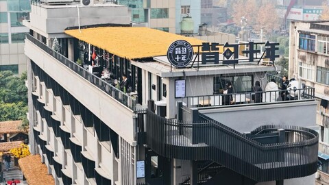 Chengdu Desti Youth Park Hostel TaiKooLi