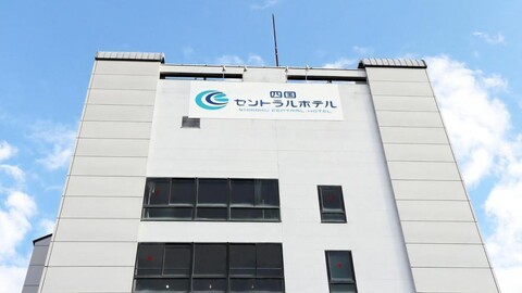 Shikoku Central Hotel