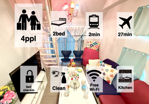 이터니티 아파트먼트 호텔 시나가와 301