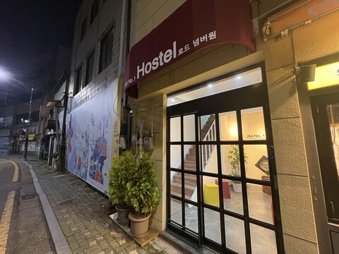 목포 로드넘버원