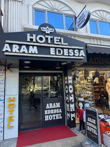 아람 에데사 호텔