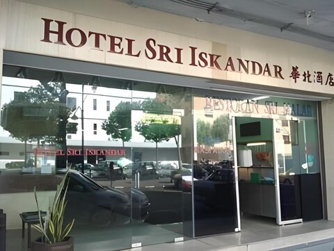 스리 이스칸다 호텔