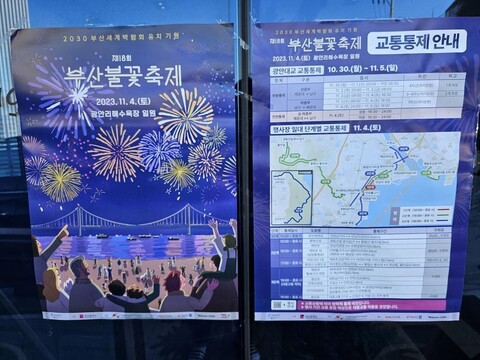 Daylight Lagomar Pension