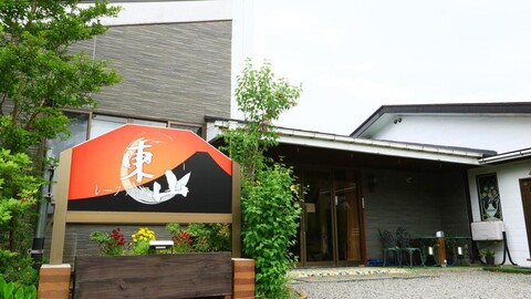 Lake Villa Higashiyama 