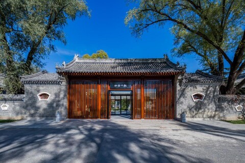 베이징 샤오탕 이피아오 온천 리조트