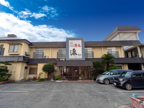 타비스토 야마가 온센 유야도 이즈미