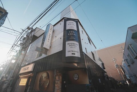 루미 호텔 도쿄 신코이와