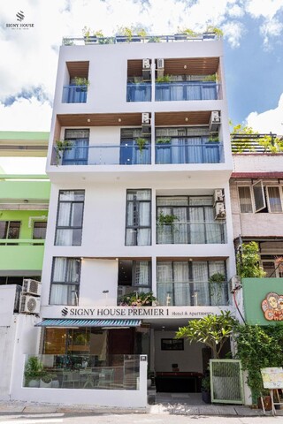 시그니 하우스 프리미어 1