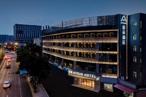 Atour Hotel Hangzhoudong Railway Station