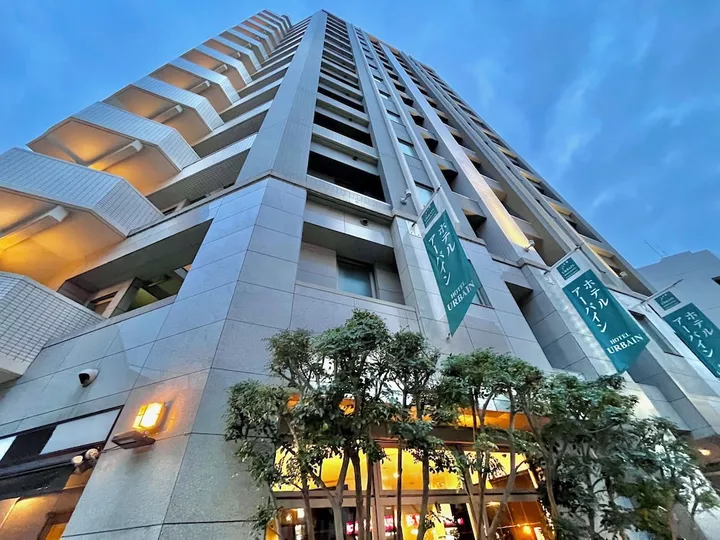 Urbain Hiroshima Executive