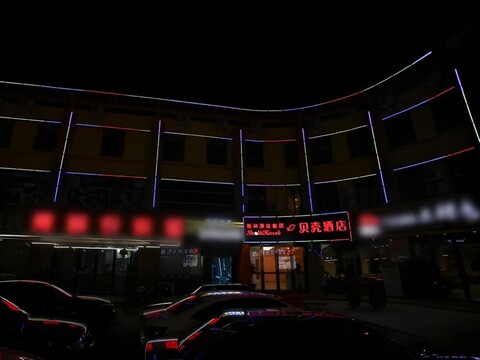 쉘 호텔 장쑤 쿤산 루지아 타운 유이 로드