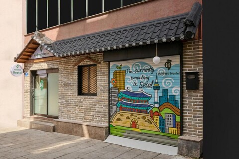 하프 레스트 호스텔 종로 인사