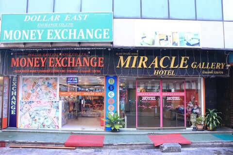 미라클 갤러리 호텔