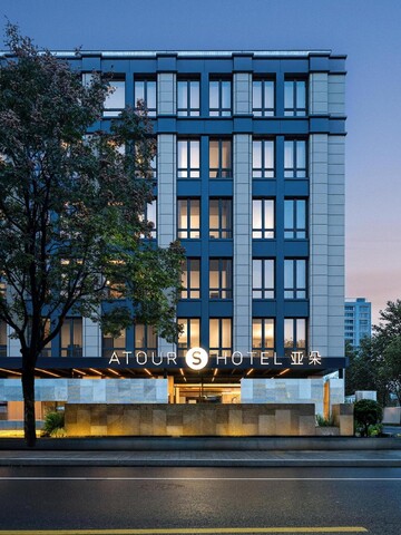 Atour S Hotel Huanglong Huaxing Road Hangzhou