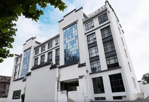 유 호텔 (베이징 스후이 브랜치)