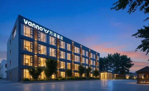 바노 호텔 (베이징 캐피탈 에어포트 뉴 인터내셔널 익스비션 브랜치)