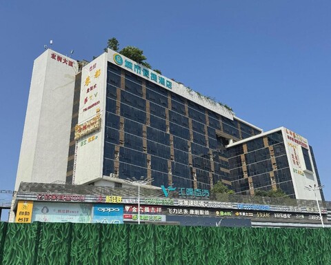 City Comfort Inn Shenzhen Pinghu Railway Station Huanan City