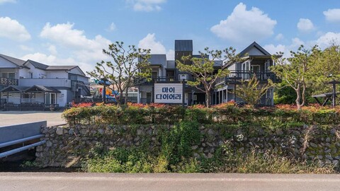 아트인 마이 다이어리 펜션