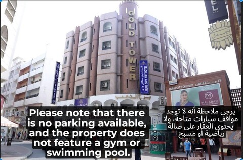 블루 스카이 웨이 호텔