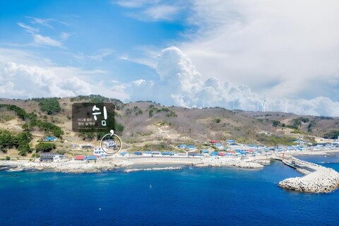 영덕 퍼즈 펜션