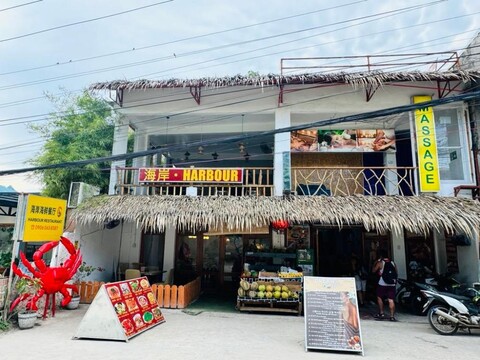 알로나비치 투어리스트 인