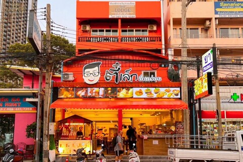 더 로지 좀티엔 9