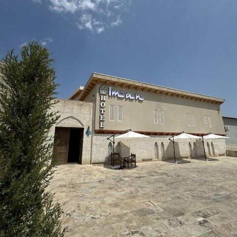 Iman Hotel