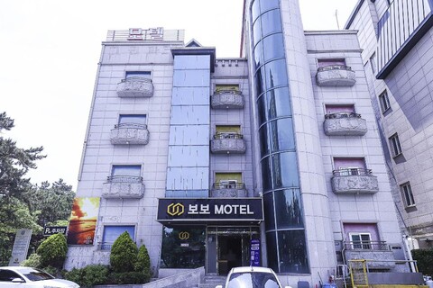 보령 (대천) 보보 