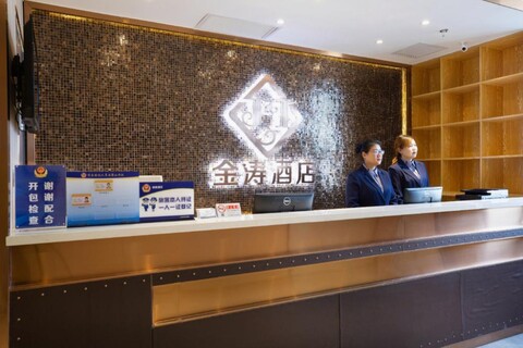 Jintao Hotel (Beijing Sanlitun Workers' Stadium Subway Station)