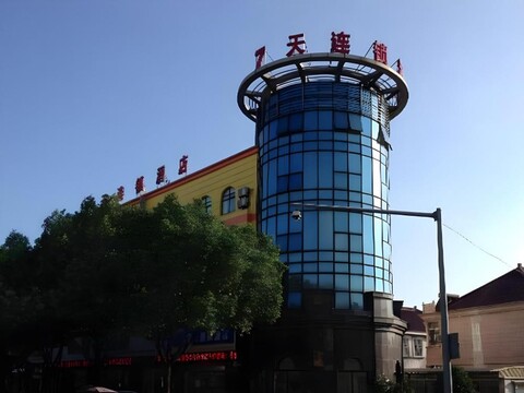 7 데이즈 인 쿤산 화차오 메트로 스테이션