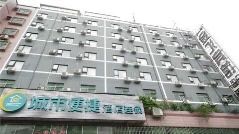 시티 컴포트 인 광저우 자오커우 지하철역