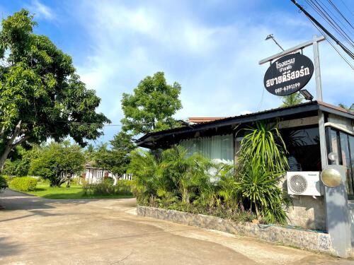 โรงแรมสบายดีรีสอร์ท-i