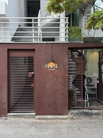 메이플 맨션 홍대