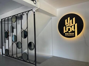The Corner มุมม่วน คาเฟ่ แอนด์ โฮสเทล MumMuan hostel
